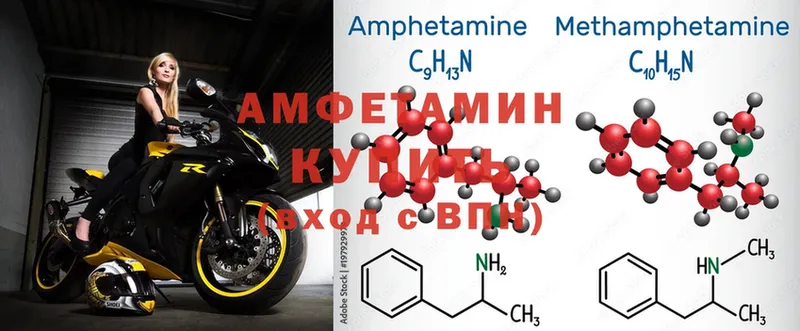 Amphetamine 98%  Оханск 