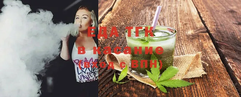 Canna-Cookies марихуана  Оханск 